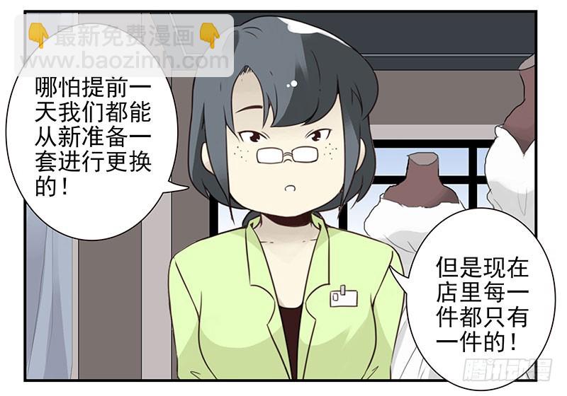 第五季119-120：慢慢走32