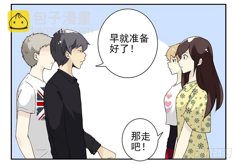 第五季119-120：慢慢走4