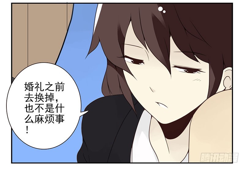 第五季123-124：幼稚10