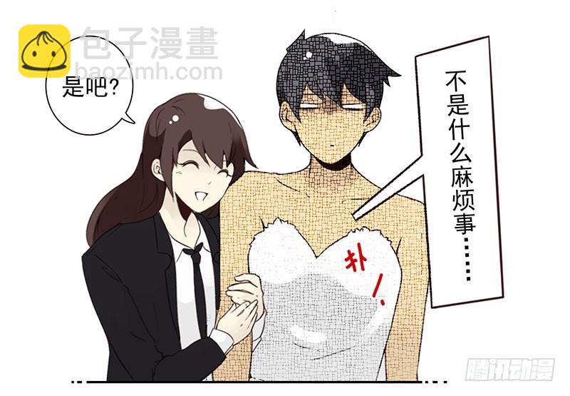 第五季123-124：幼稚11