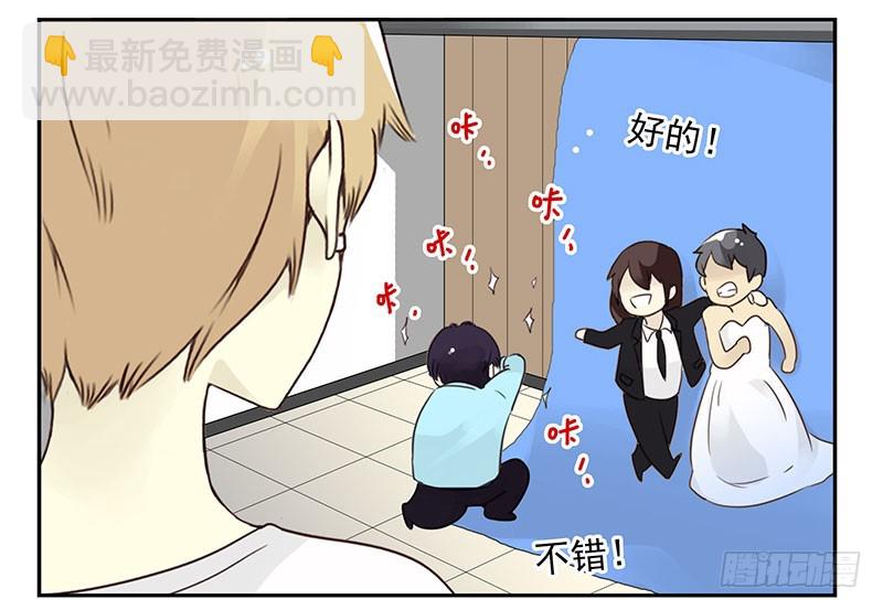 第五季123-124：幼稚12