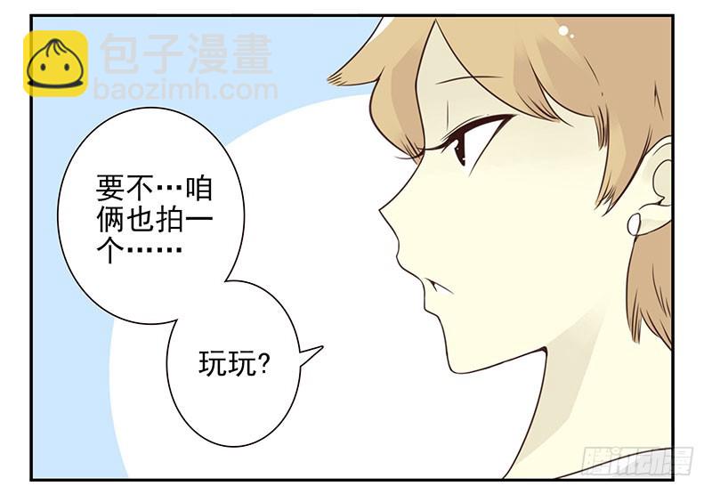 第五季123-124：幼稚16
