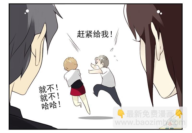 第五季123-124：幼稚23