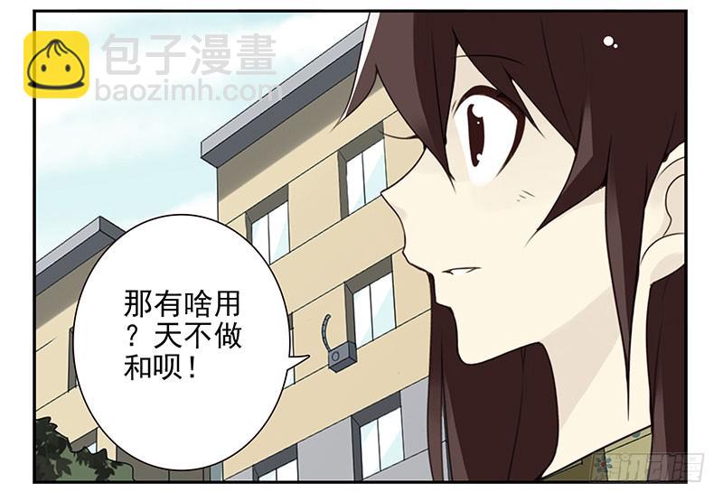 第五季123-124：幼稚26