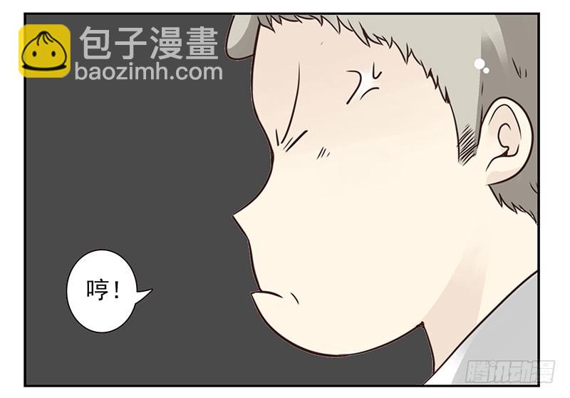 第五季123-124：幼稚31