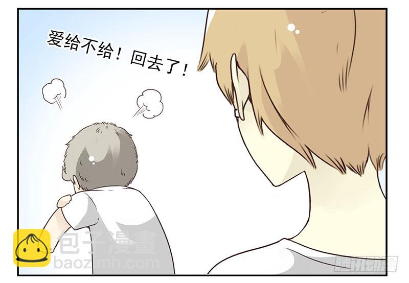第五季123-124：幼稚32