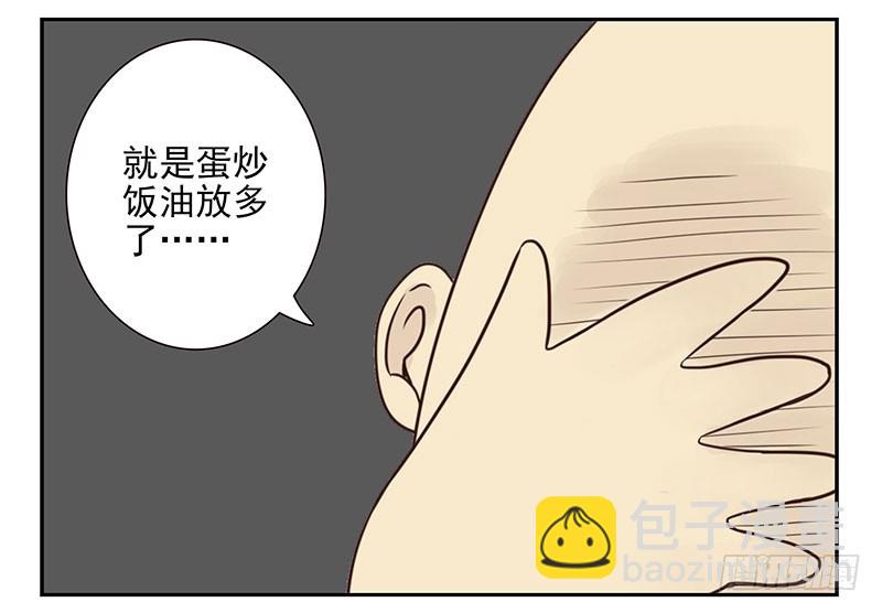 第五季123-124：幼稚4