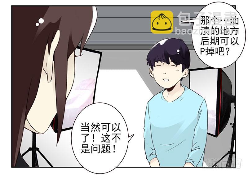 第五季123-124：幼稚6