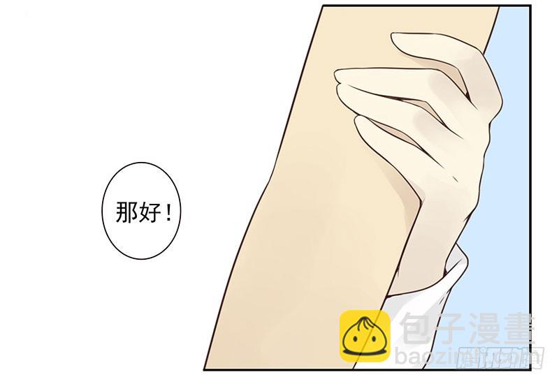 第五季123-124：幼稚7
