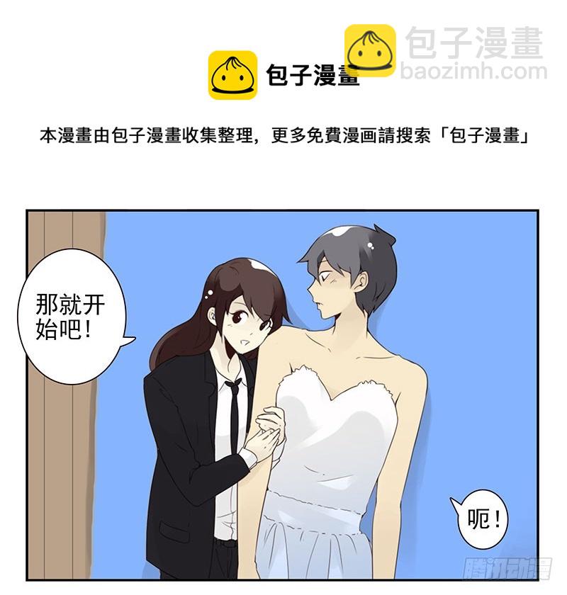 第五季123-124：幼稚8