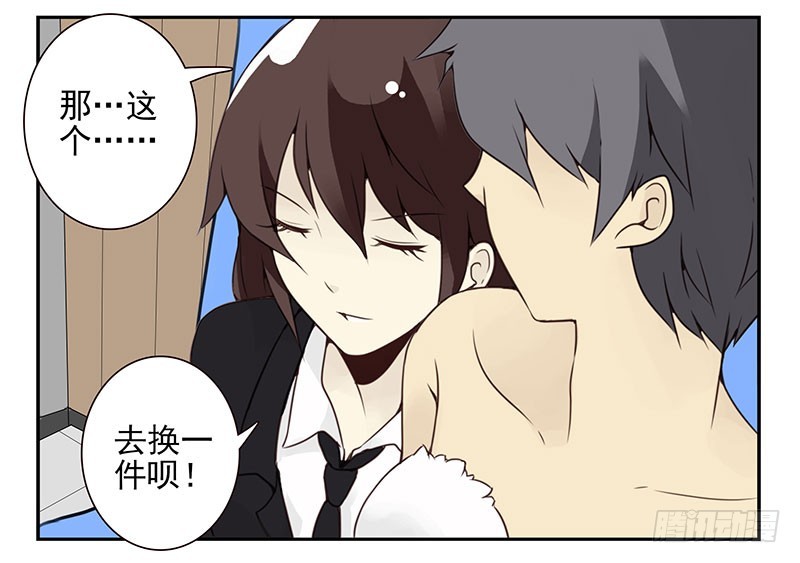 第五季123-124：幼稚9