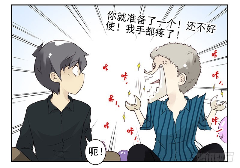 第五季129-130：就不给10