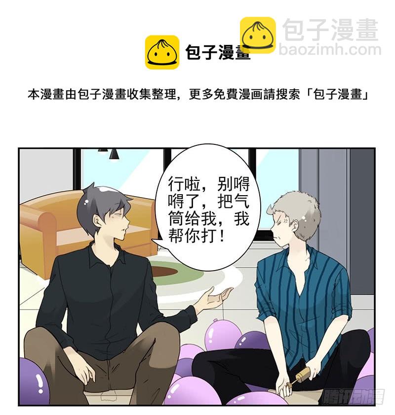 第五季129-130：就不给12