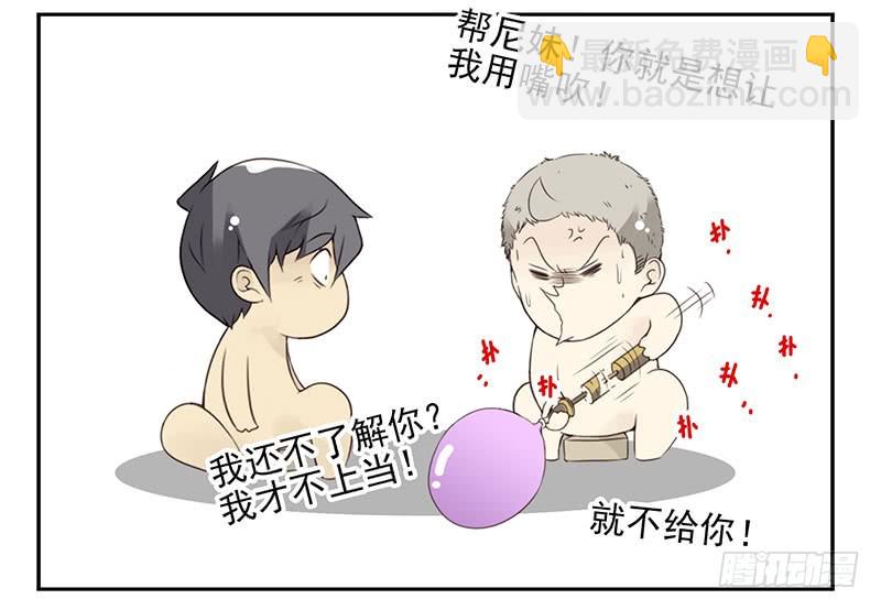 第五季129-130：就不给13