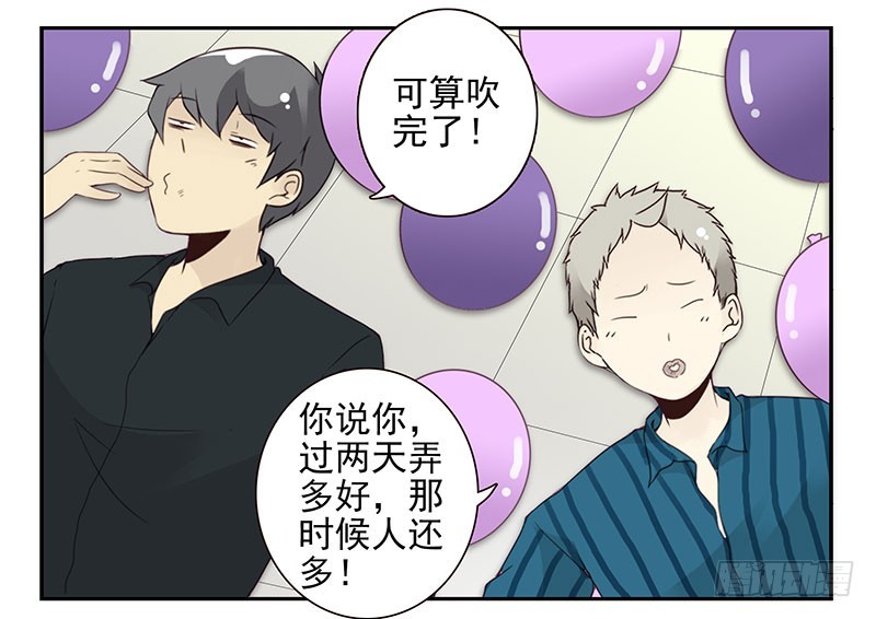第五季129-130：就不给19