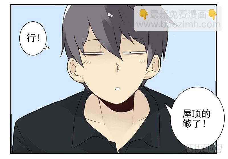 第五季129-130：就不给2