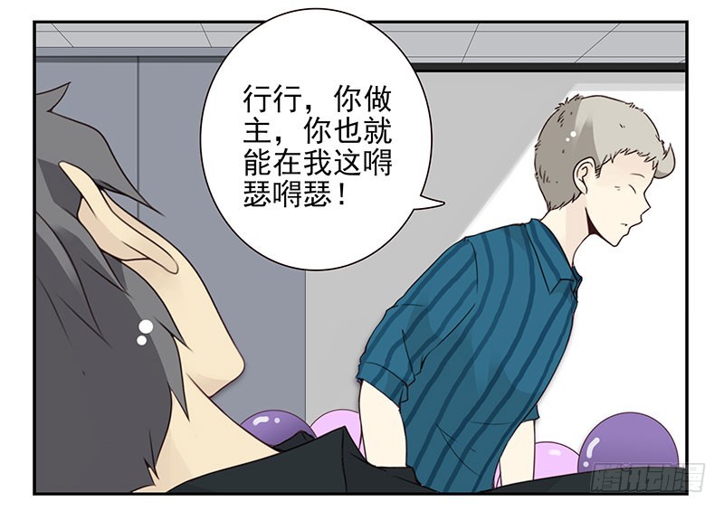 第五季129-130：就不给26