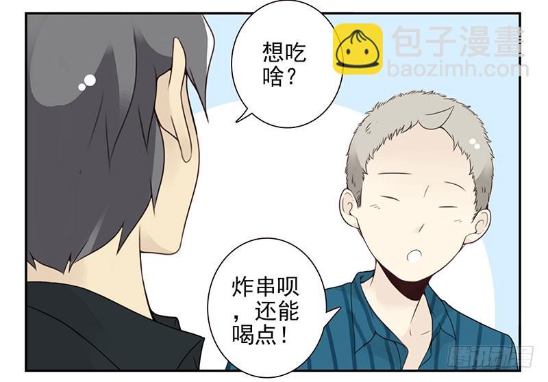 第五季129-130：就不给29