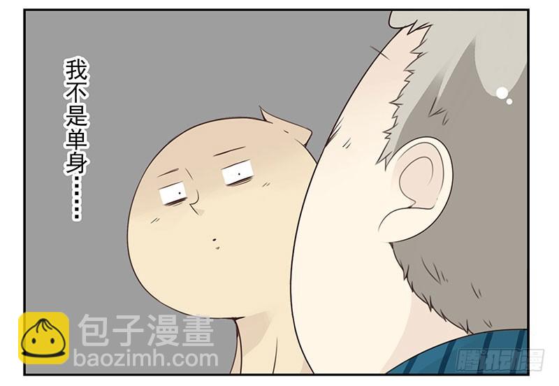 第五季129-130：就不给31