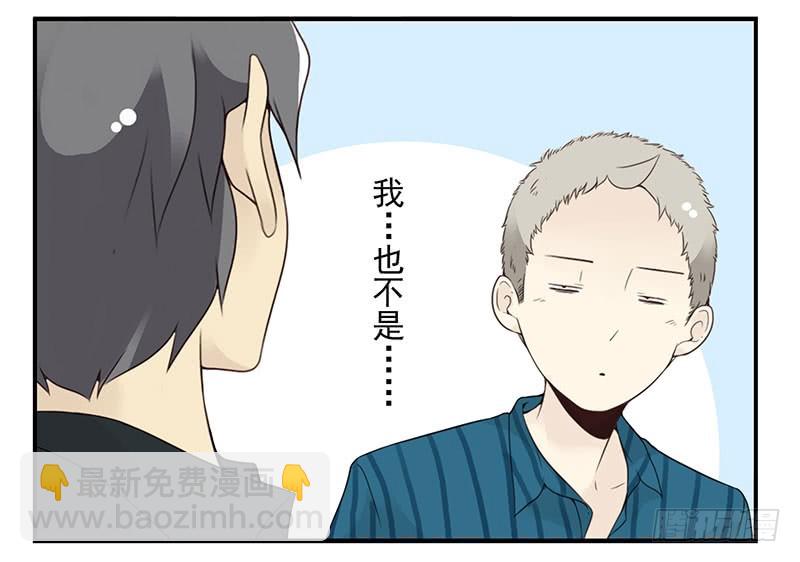 第五季129-130：就不给33
