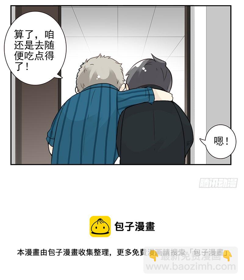 第五季129-130：就不给34
