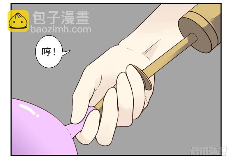 第五季129-130：就不给4