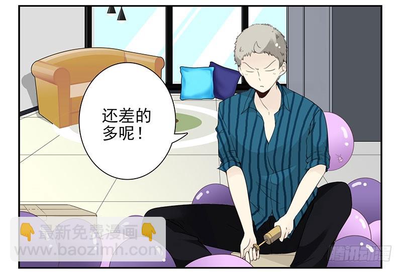第五季129-130：就不给5