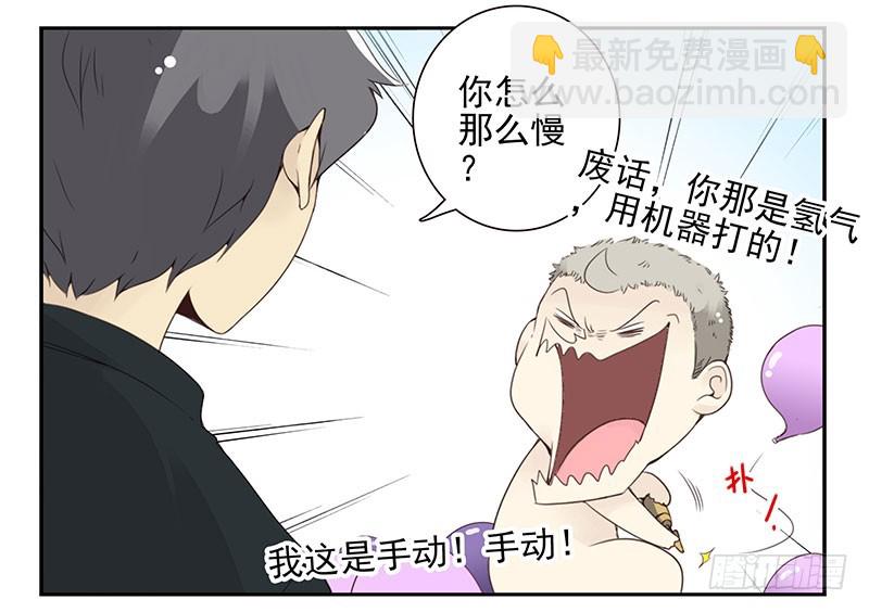 第五季129-130：就不给6