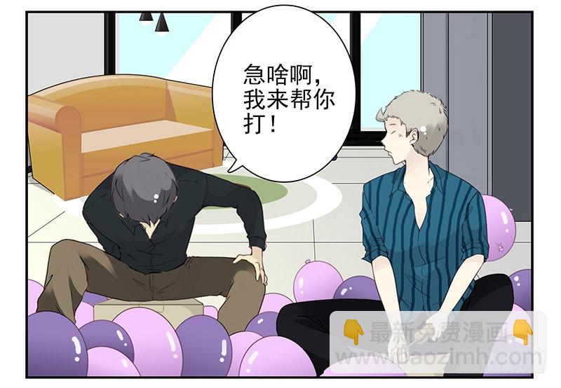 第五季129-130：就不给7