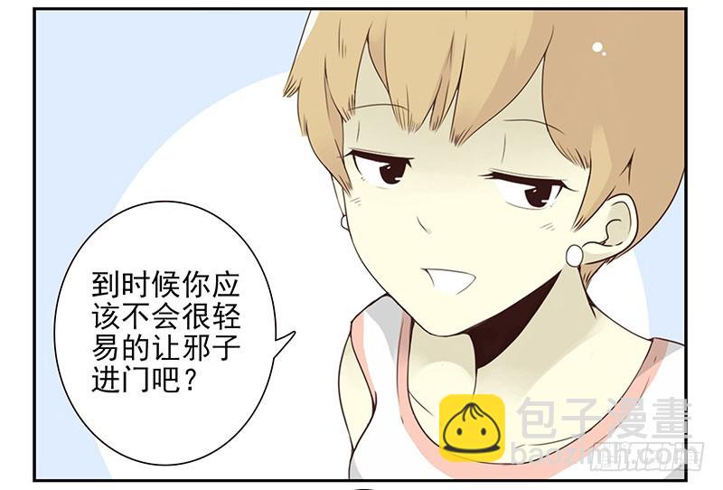 第五季131-132：趣味性11