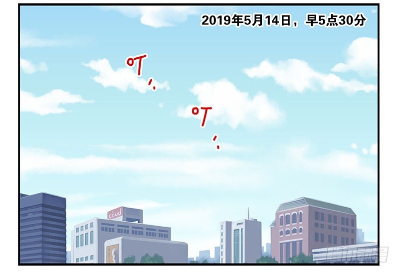 第五季133-134：接亲1