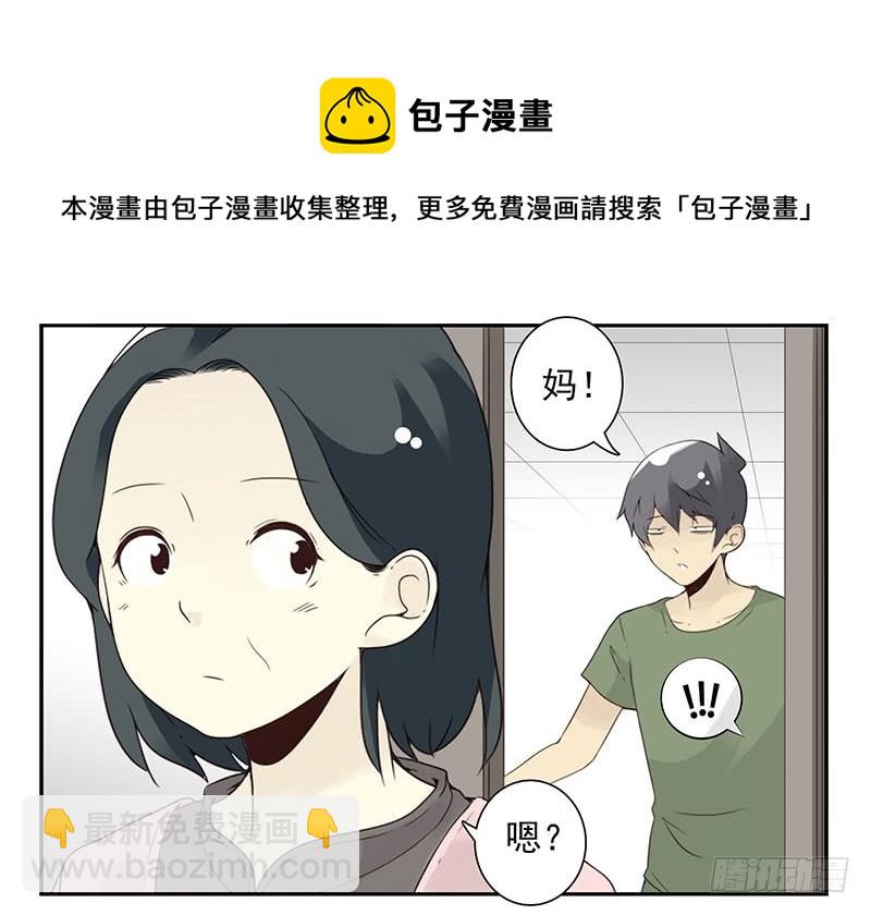 第五季133-134：接亲12