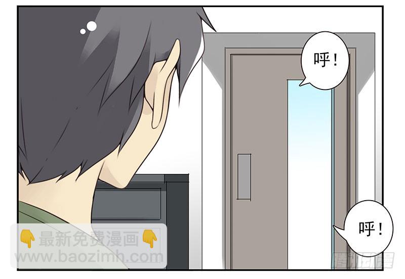 第五季133-134：接亲15