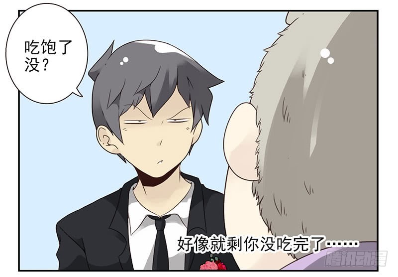 第五季133-134：接亲21