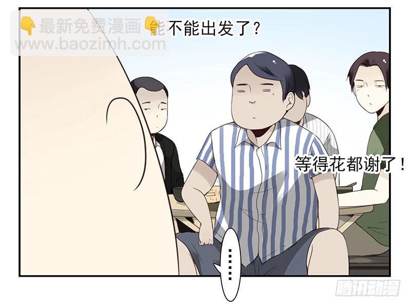 第五季133-134：接亲23