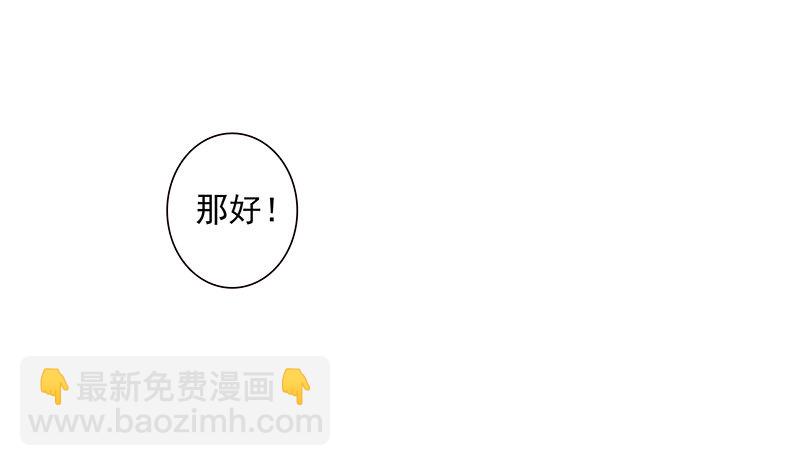 第五季133-134：接亲24