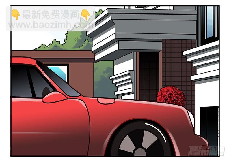 第五季133-134：接亲28