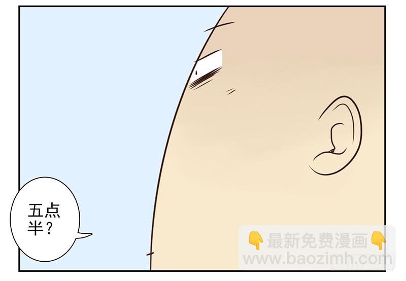 第五季133-134：接亲9