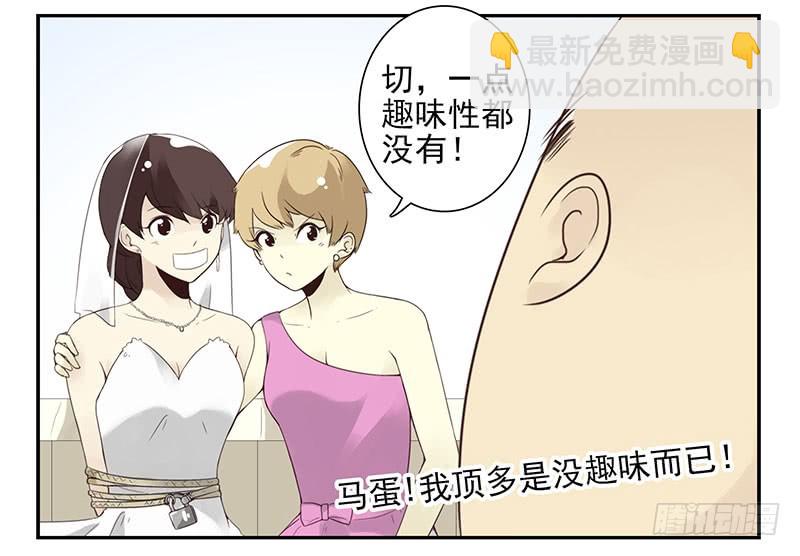 第五季137-138：找钥匙18
