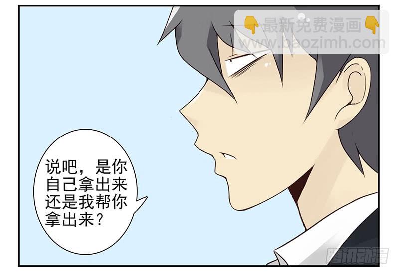 第五季137-138：找钥匙27