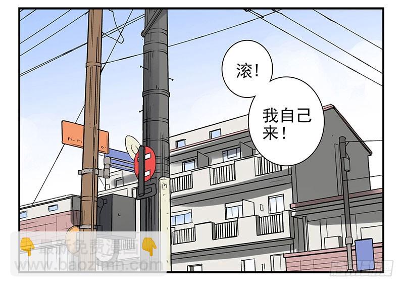 第五季137-138：找钥匙28