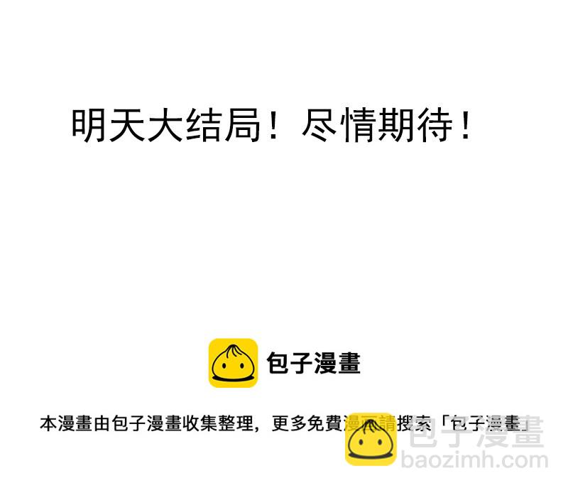 第五季137-138：找钥匙31
