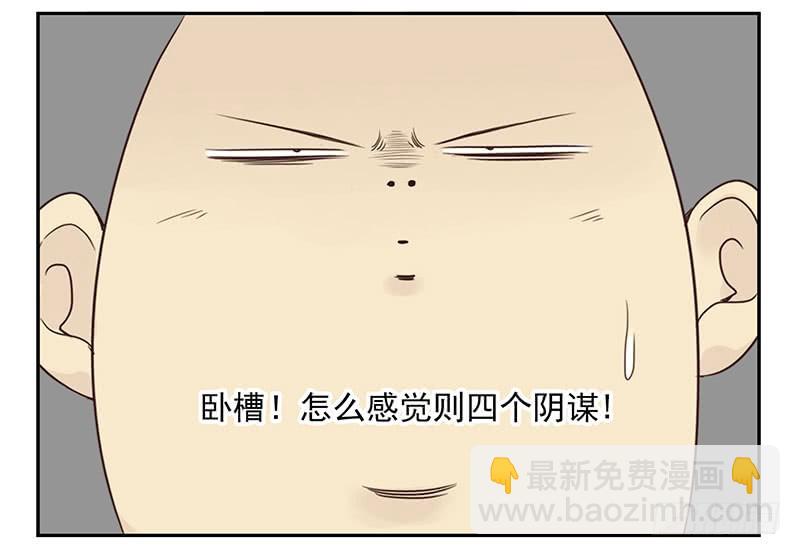 第五季137-138：找钥匙8