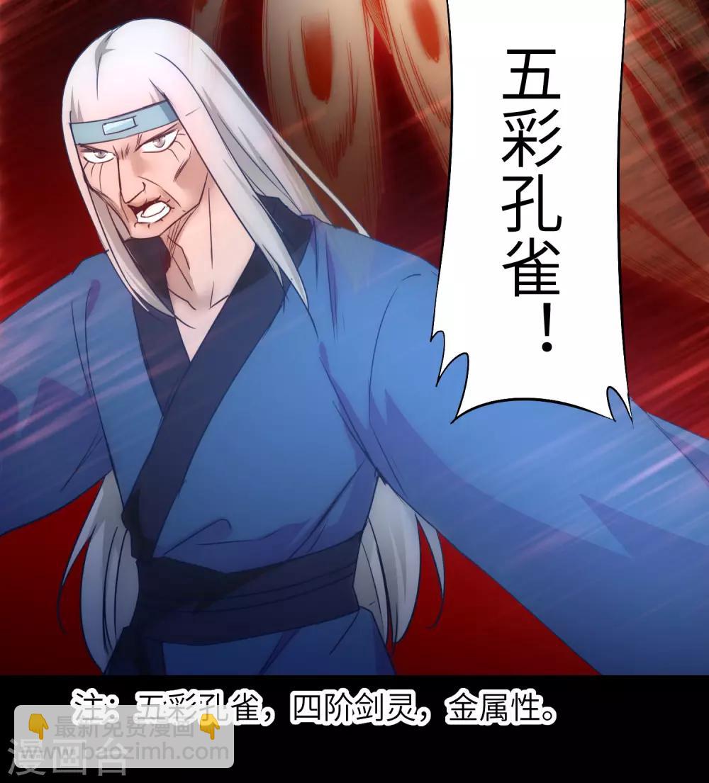 第53话 潜力无限1