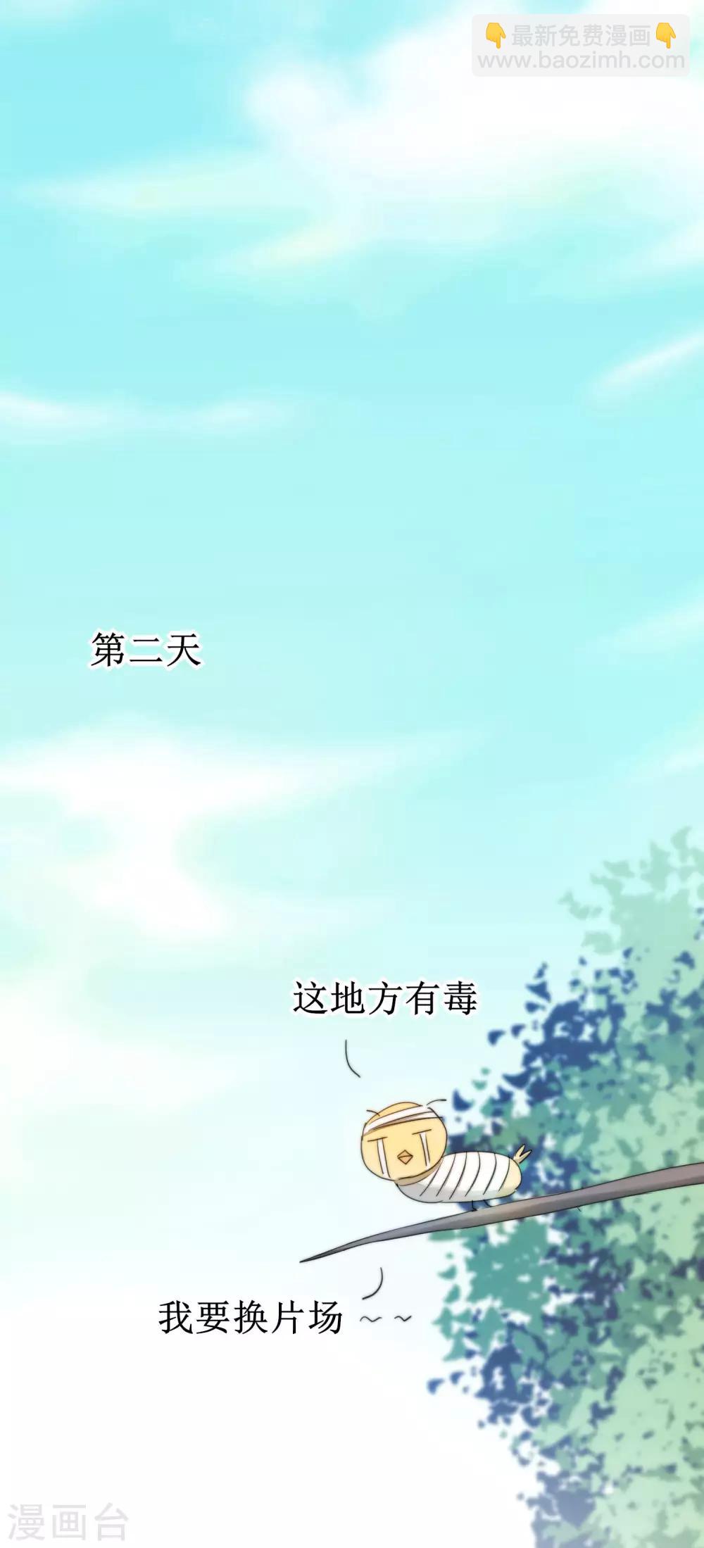 第75话 无名双标1