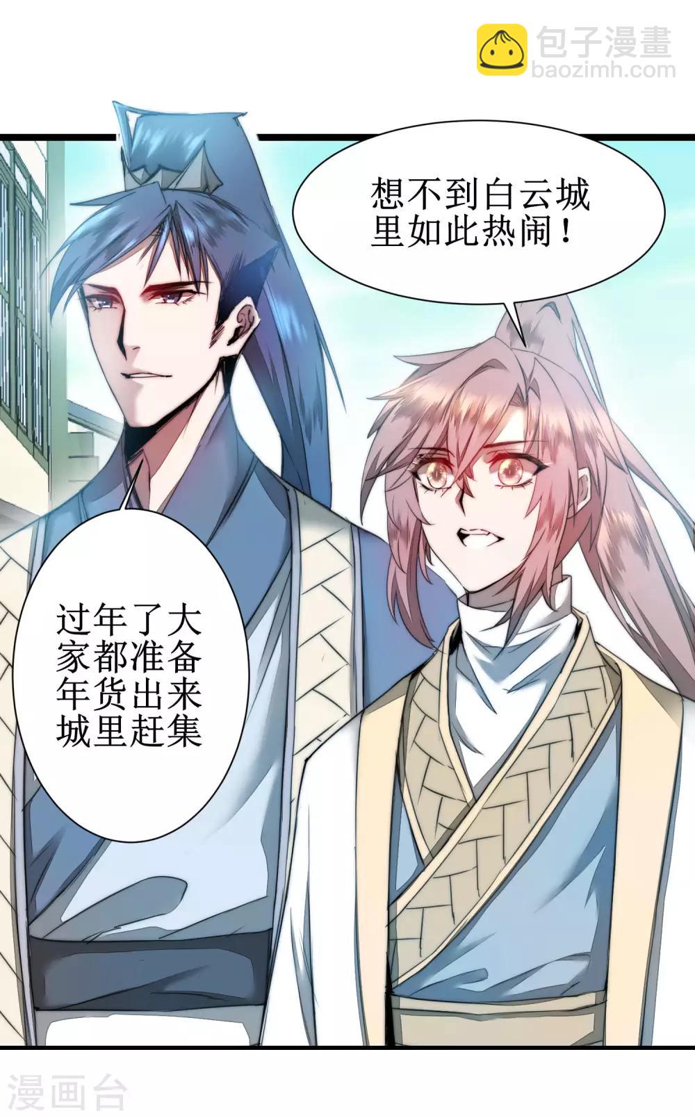 第75话 无名双标16