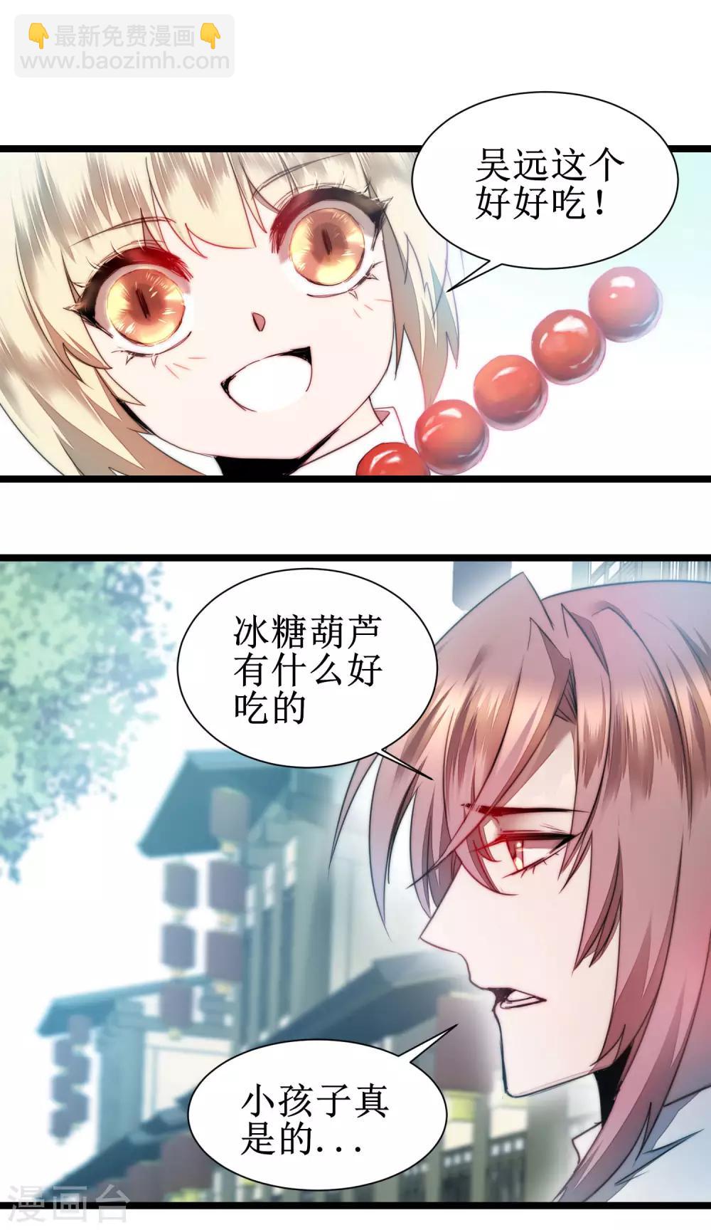 第75话 无名双标17