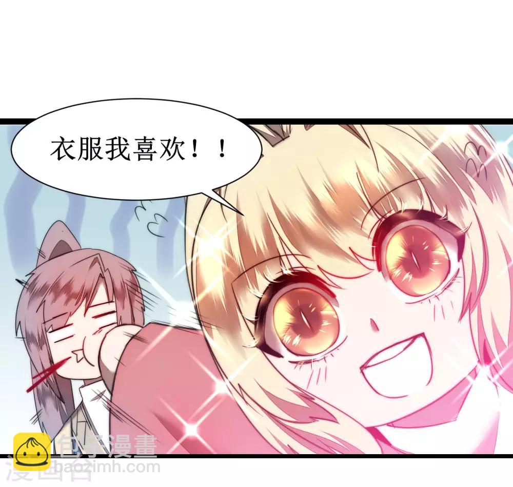 第75话 无名双标23