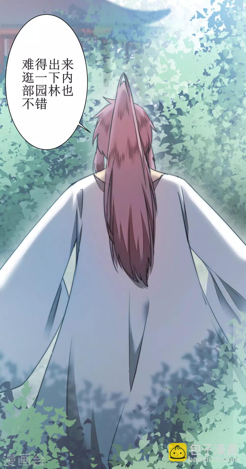 第75话 无名双标31