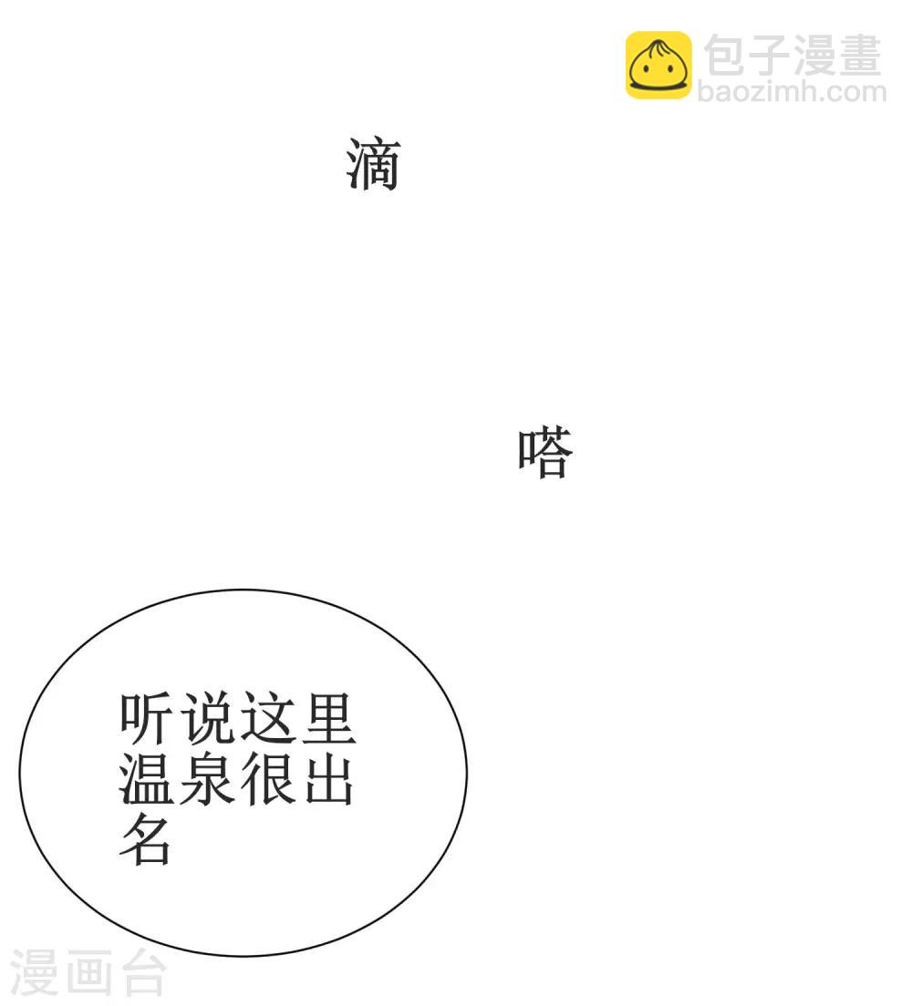 第75话 无名双标33